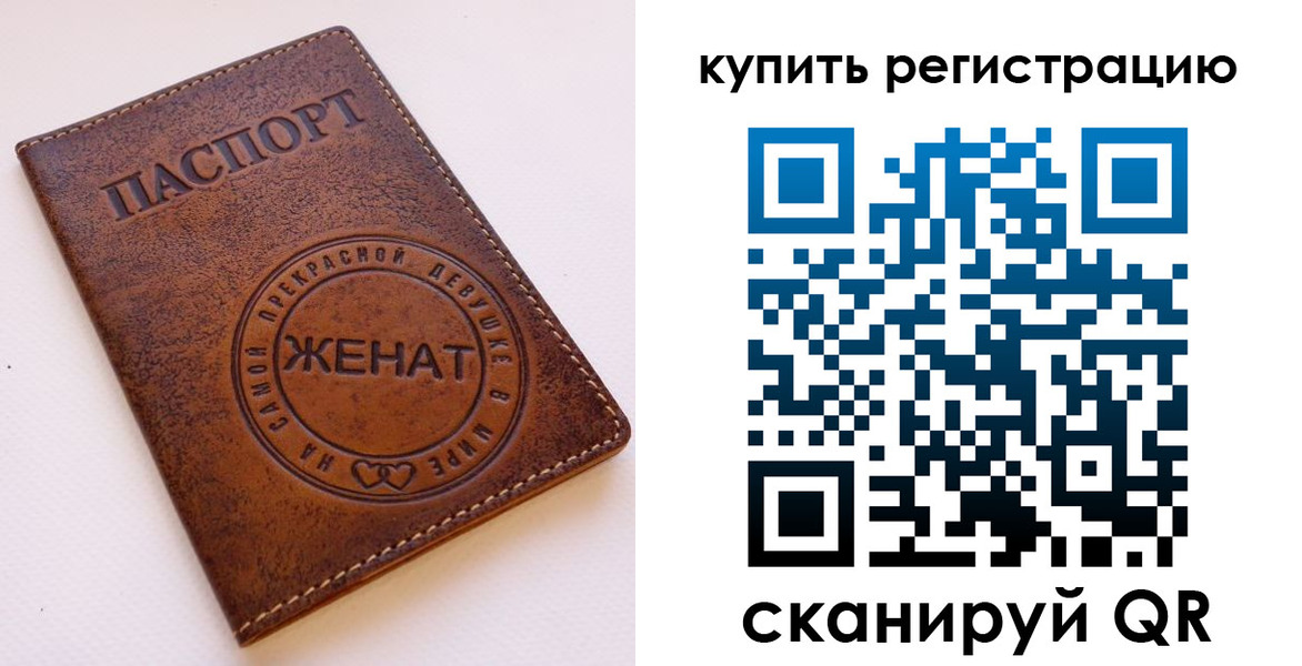 временная регистрация в квартире в Рязани