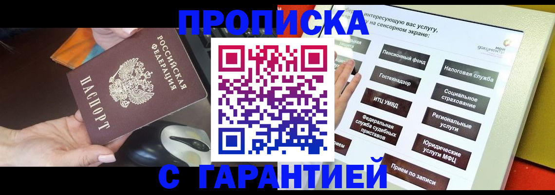 регистрация для школы в Рязани