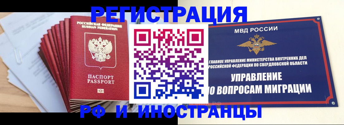 регистрация для дет. сада в Рязани