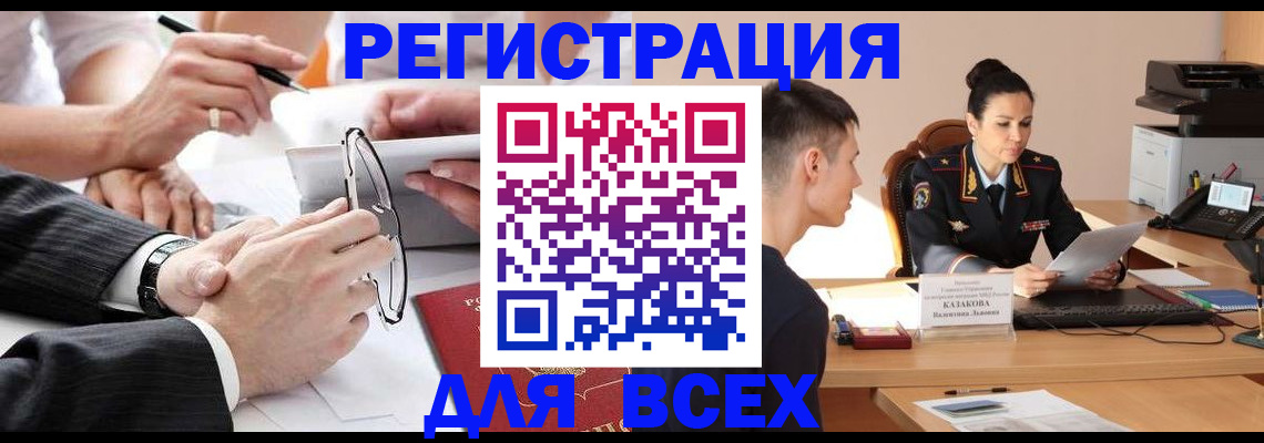 прописка поиск в Рязани