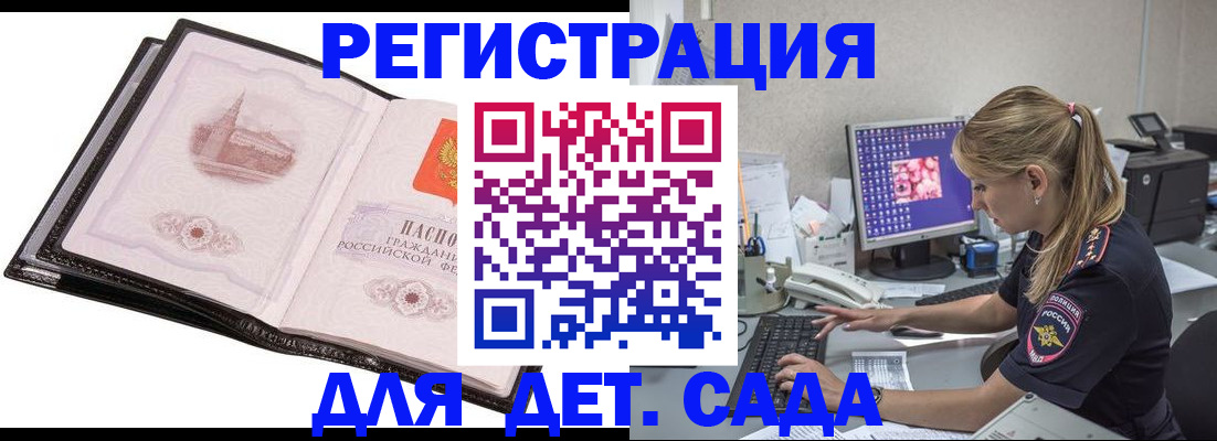регистрация иностранных граждан с РВП в Рязани