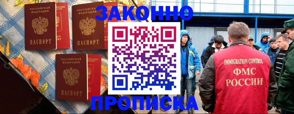 временная регистрация граждан РФ в Рязани