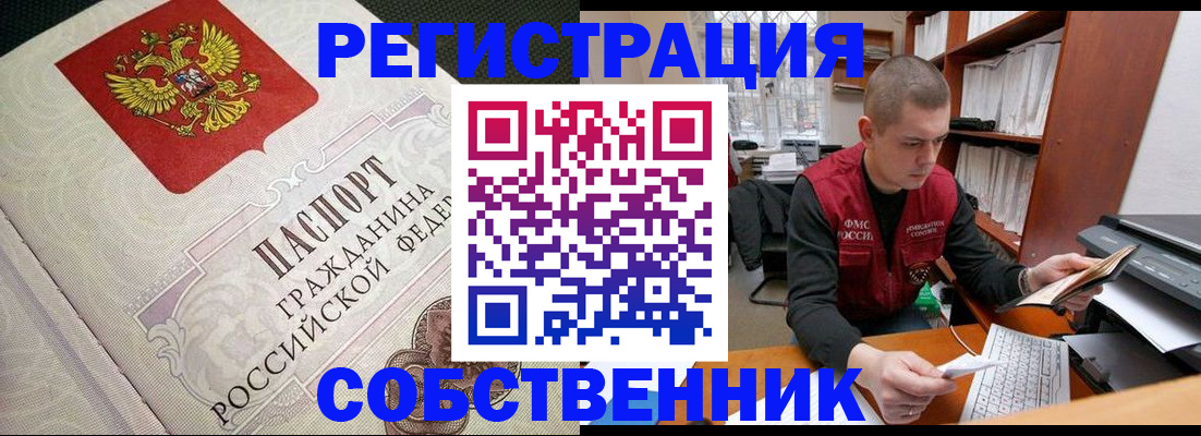временная регистрация адрес в Рязани